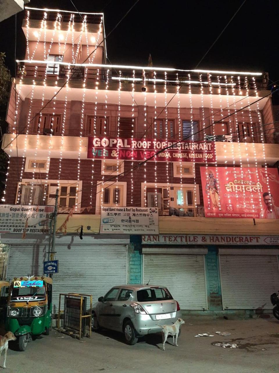 Gopal Home Stay & Guest House Jodhpur  Buitenkant foto